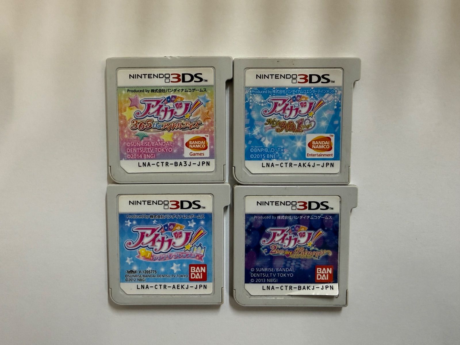 中古品】アイカツ！ 3DSソフト 4点 まとめ I→C-0.5 - メルカリ