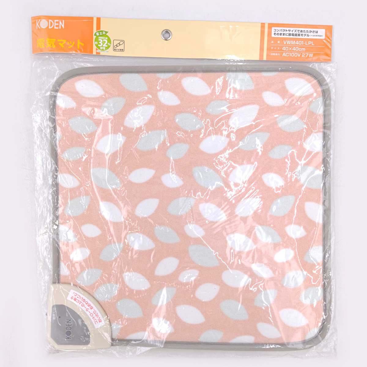 未使用】KODEN 広電 電気マット 40×40cm ホットカーペット VWM401-LPL