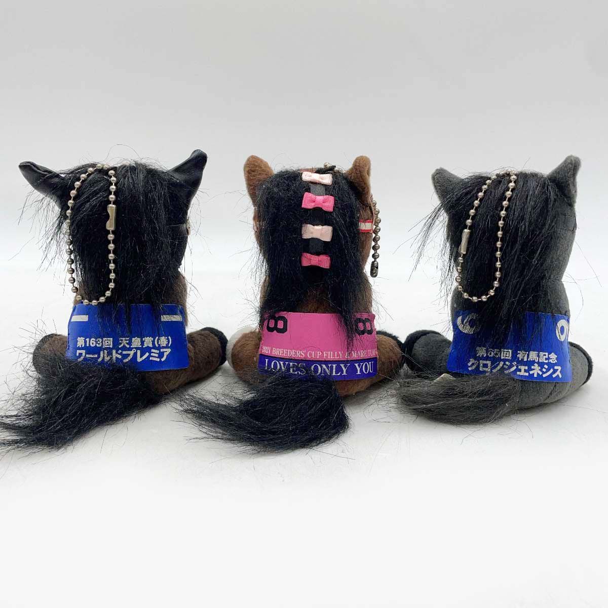 11点セット] アイドルホース コントレイル/クロノジェネシス/タイトル