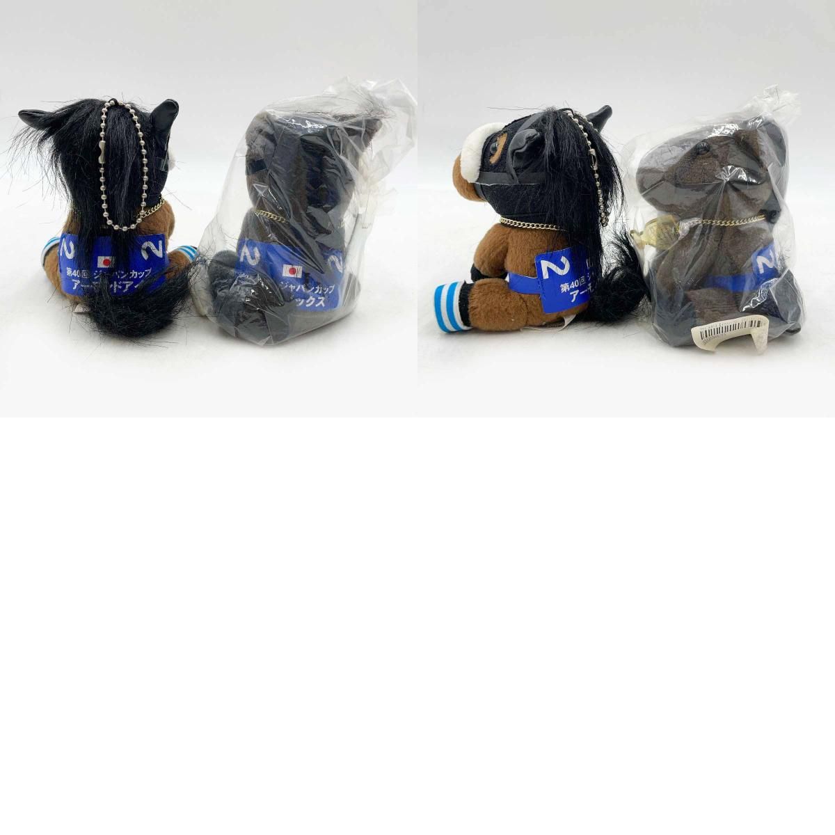 11点セット] アイドルホース コントレイル/クロノジェネシス/タイトル