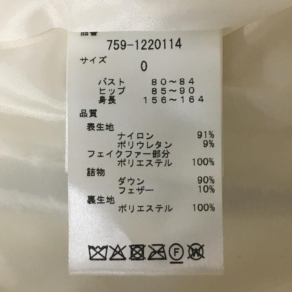 美品】マスターバニー 切替ダウンジャケット 白 胸下ダウン ファー