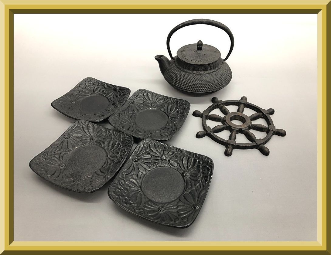 南部鉄器 鉄器 鉄製 鋳物 照光堂 茶托 花文 4点 /照光堂 鉄瓶 急須 黒