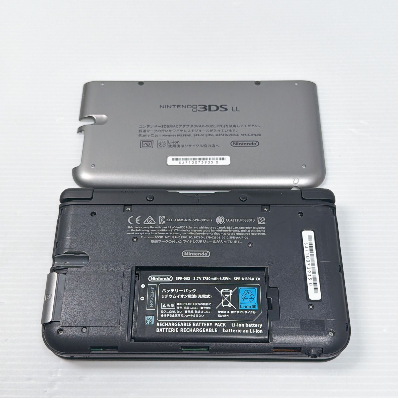 美品 ニンテンドー 3DS シルバーブラック 遊べるセット 動作確認済み