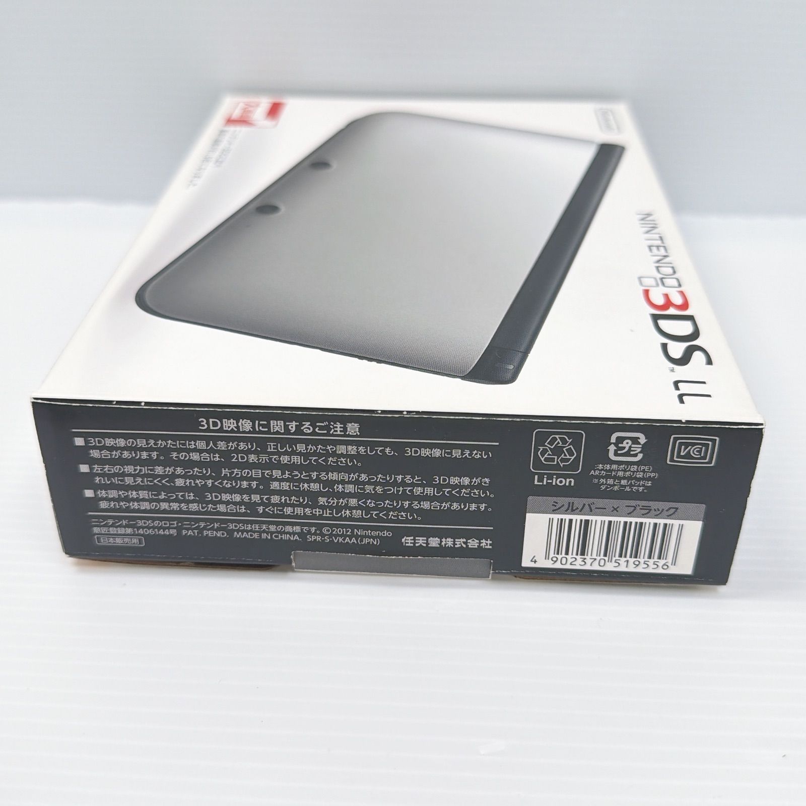 美品 ニンテンドー 3DS シルバーブラック 遊べるセット 動作確認済み