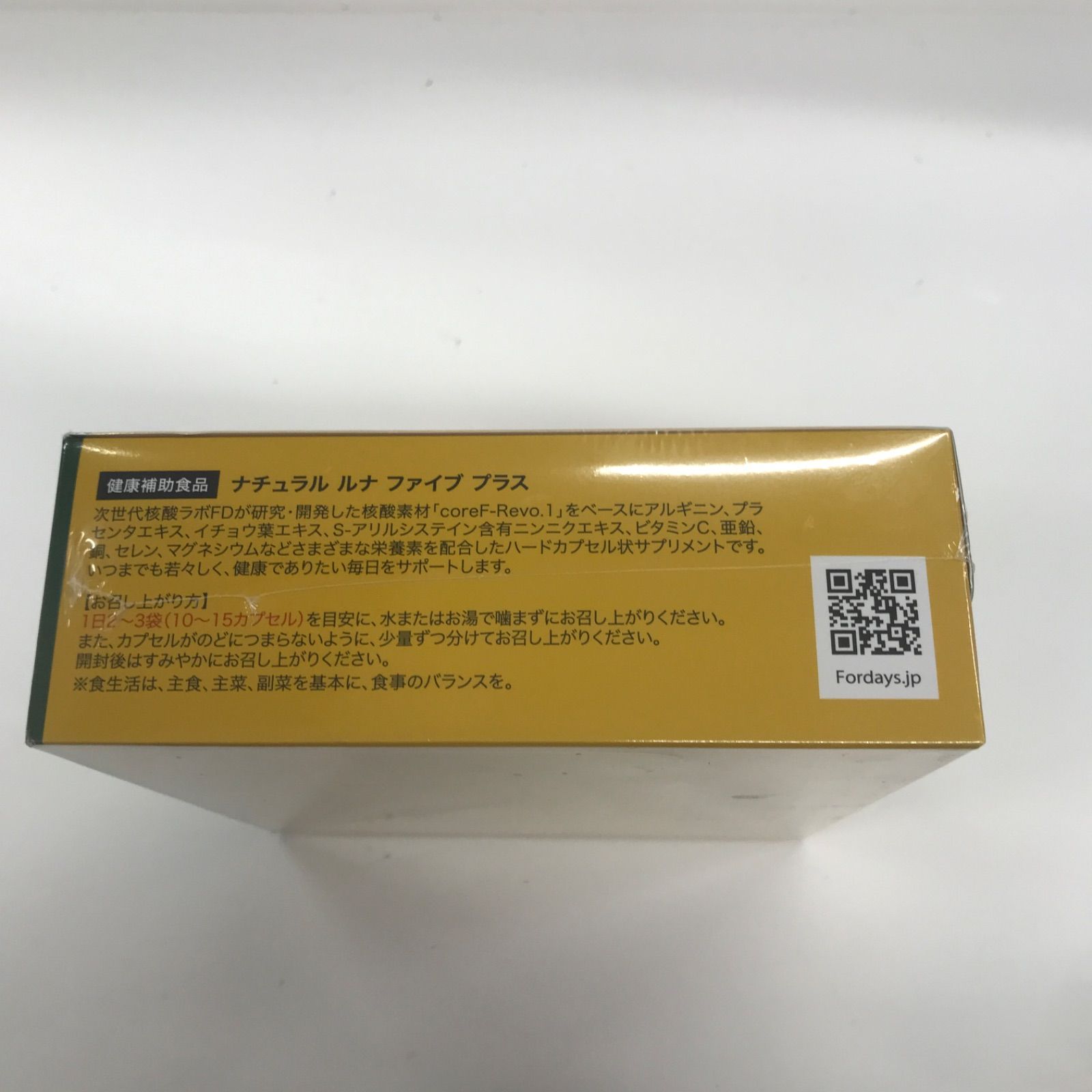 A9265 フォーデイズ ナチュラル ルナ V プラス RNA+DNA 45袋 270619 
