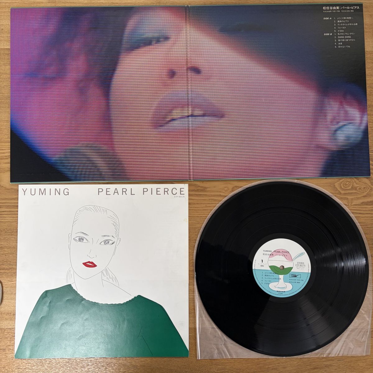 国内盤 松任谷由実/パールピアス/EXPRESS ETP90175 レコード/record/LP
