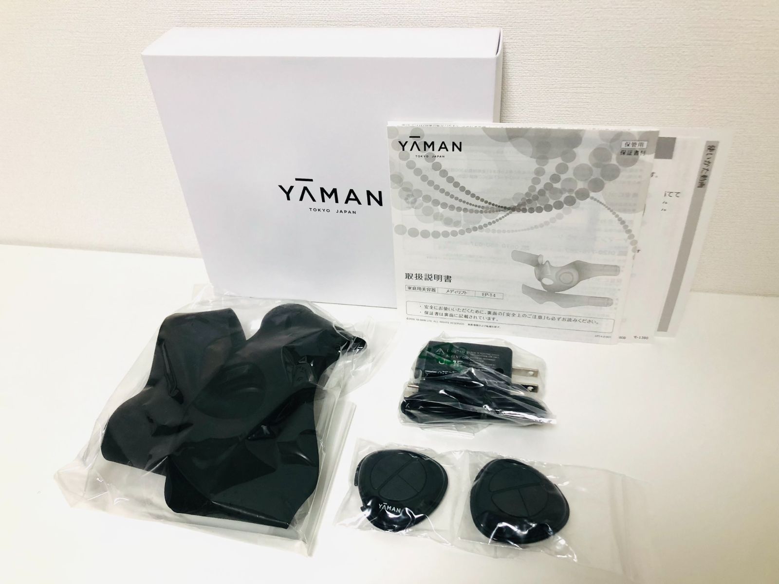 未使用 YA-MAN ヤーマン メディリフト EP-14BB - メルカリ