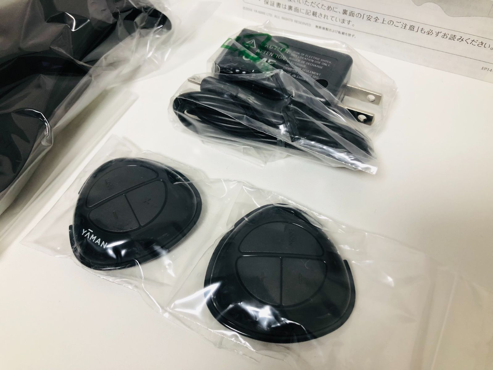 未使用 YA-MAN ヤーマン メディリフト EP-14BB - メルカリ