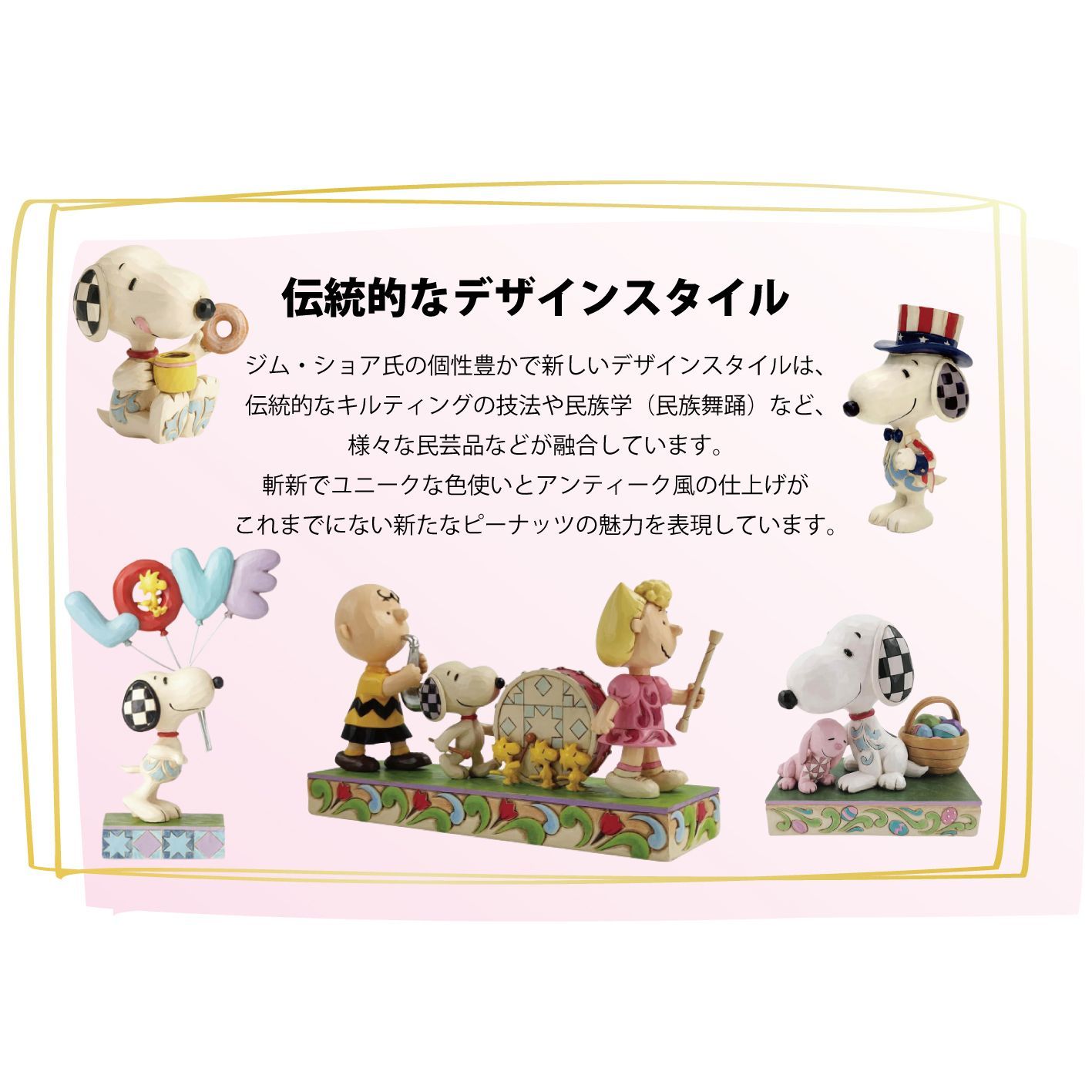 スヌーピー スヌーピー ホールディング アンブレラ スヌーピー