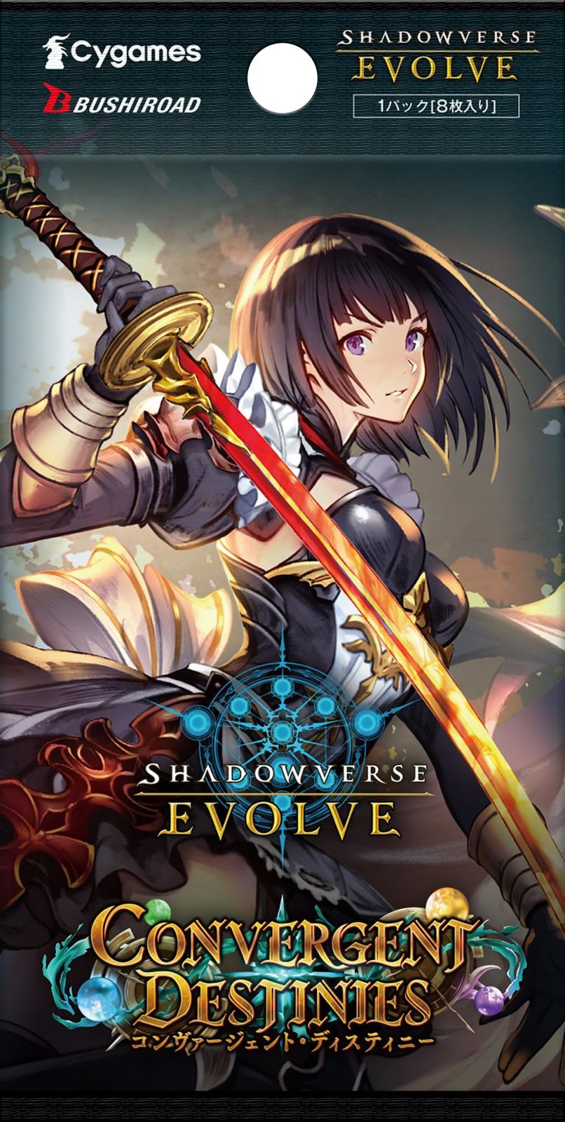 Shadowverse EVOLVE ブースターパック 「Convergent Destinies