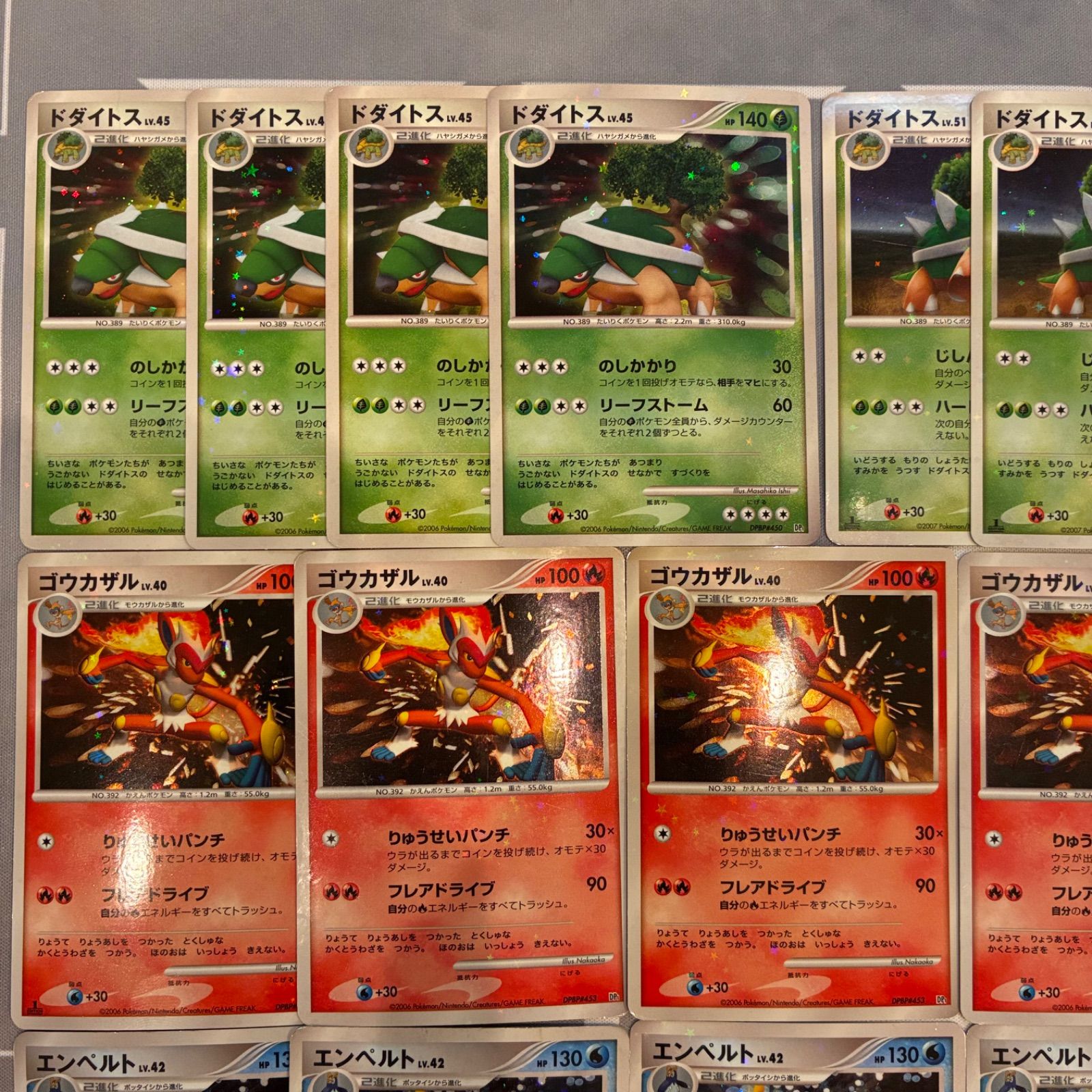 B047 ポケモンカード DPシリーズ 御三家 キラ まとめ売り 21枚 - メルカリ