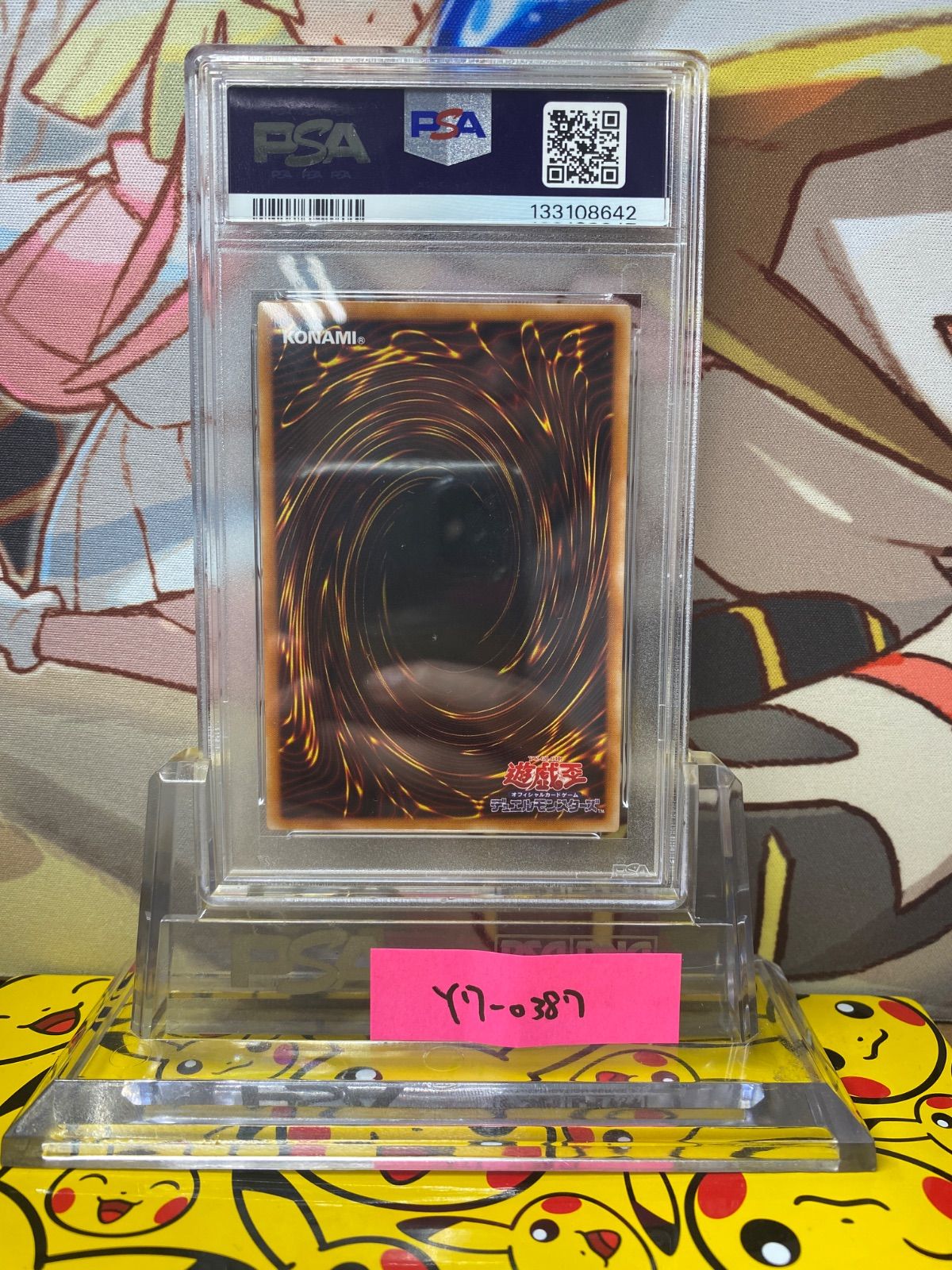 PSA8 暗黒騎士ガイア レリーフ アルティメットレア PH-52 - メルカリ