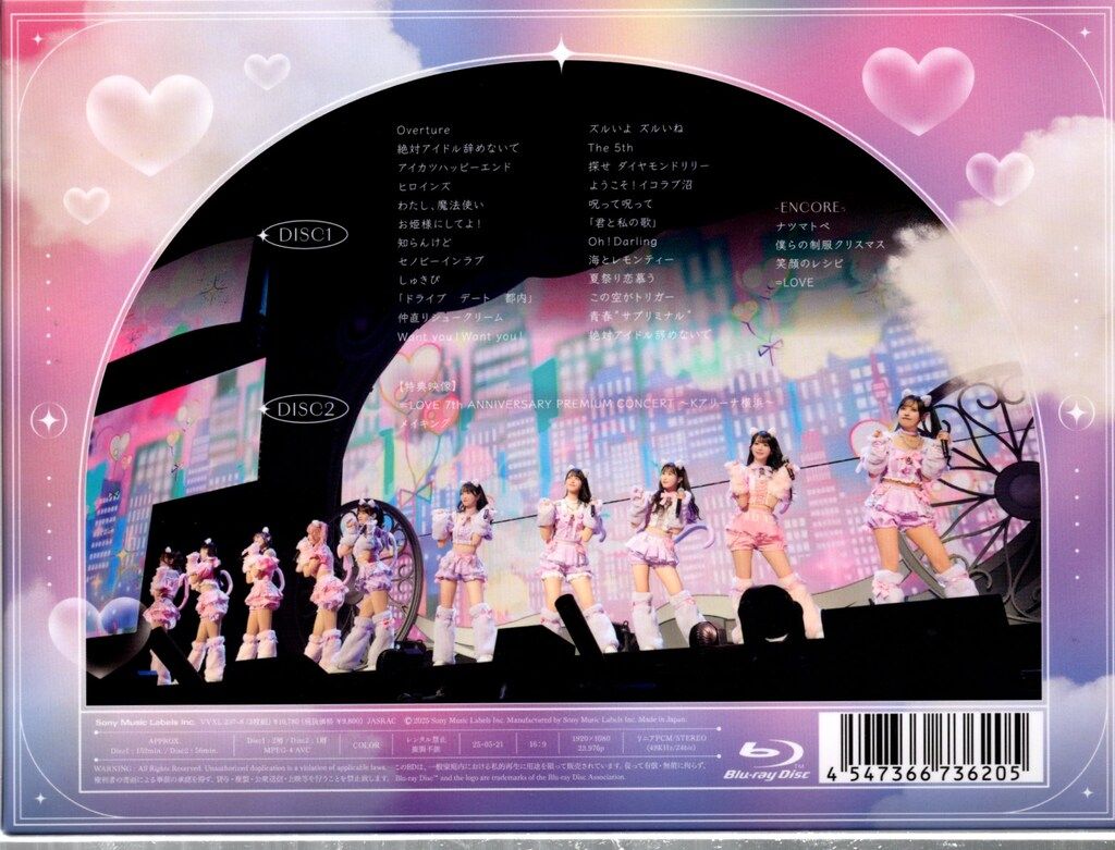 Blu-ray =LOVE 7th ANNIVERSARY PREMIUM CONCERT 初回生産限定盤