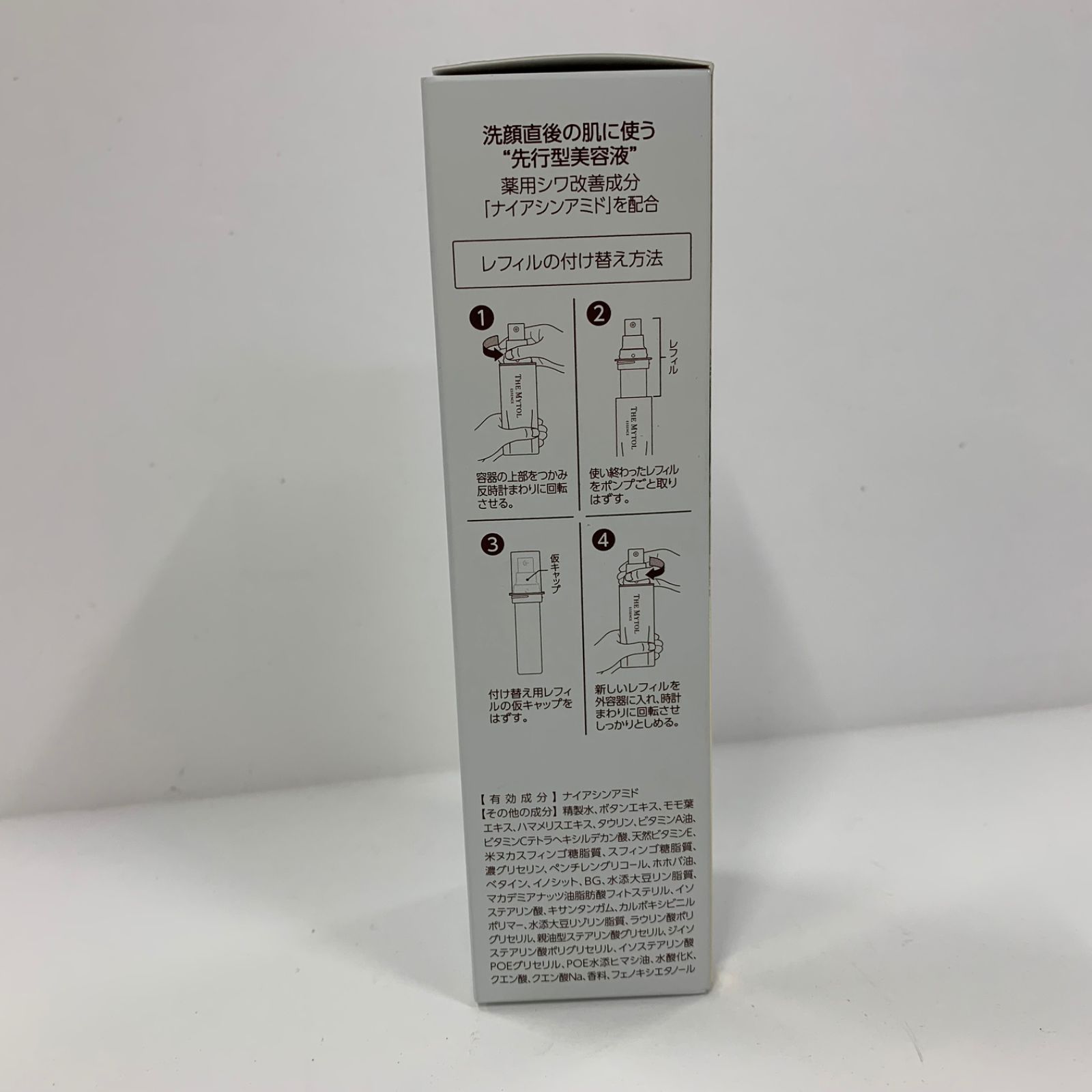 S4633 大正製薬 THE MYTOL ザ マイトル エッセンス 付け替え用レフィル 