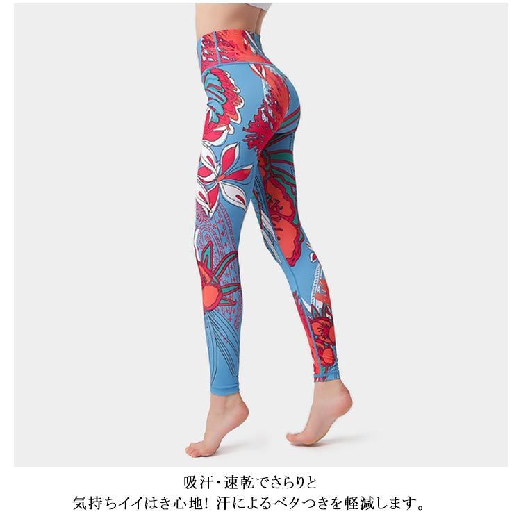 新品　easyoga 花柄 ヨガパンツ ハイウエスト ヨガウェア 柄物 ヨガレギンス ヨガパンツ 透けない 美尻 花柄