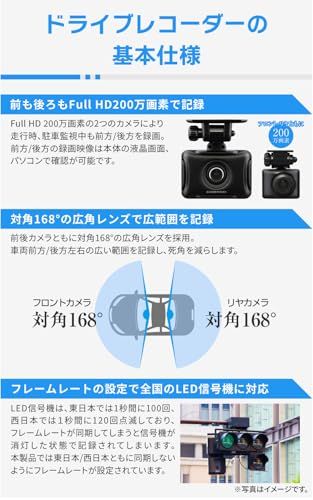 コムテック ドライブレコーダー ZDR027 前後2カメラ 前後STARVIS 搭載