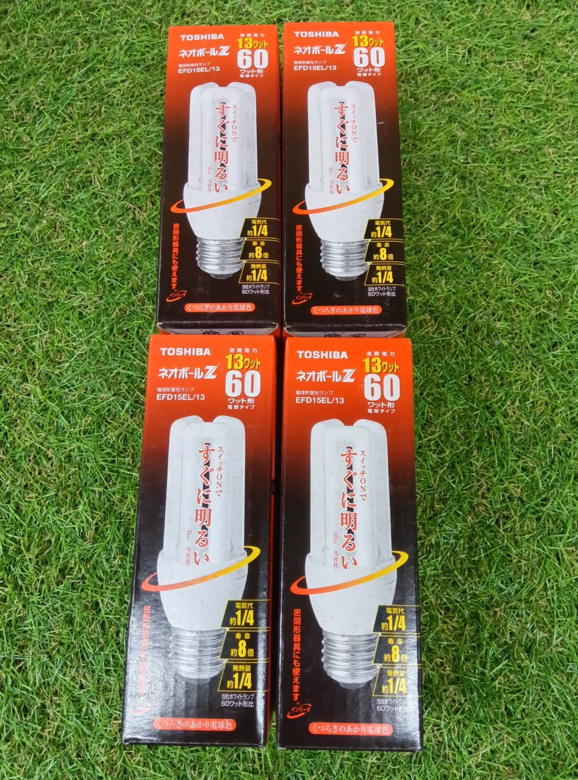 未使用品 TOSHIBA ネオボールZ 4個セット EFD15EL/13 - メルカリ