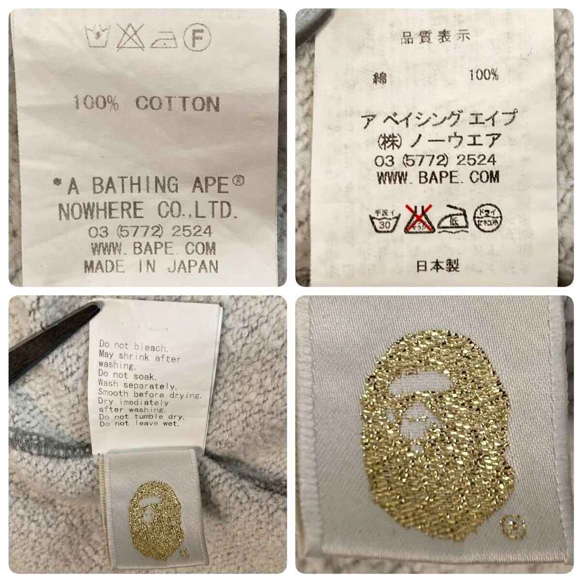 ☆XL☆ 刺繍 BAPE スター パーカー グレー a bathing ape star BAPE 