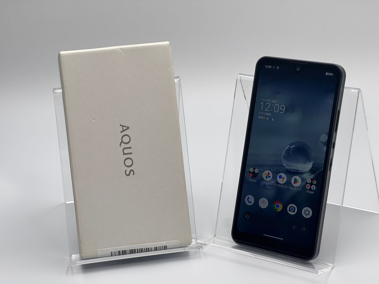 箱付き中古B】AQUOS wish2 A204SH チャコール SIMフリー 白ロム - メルカリ