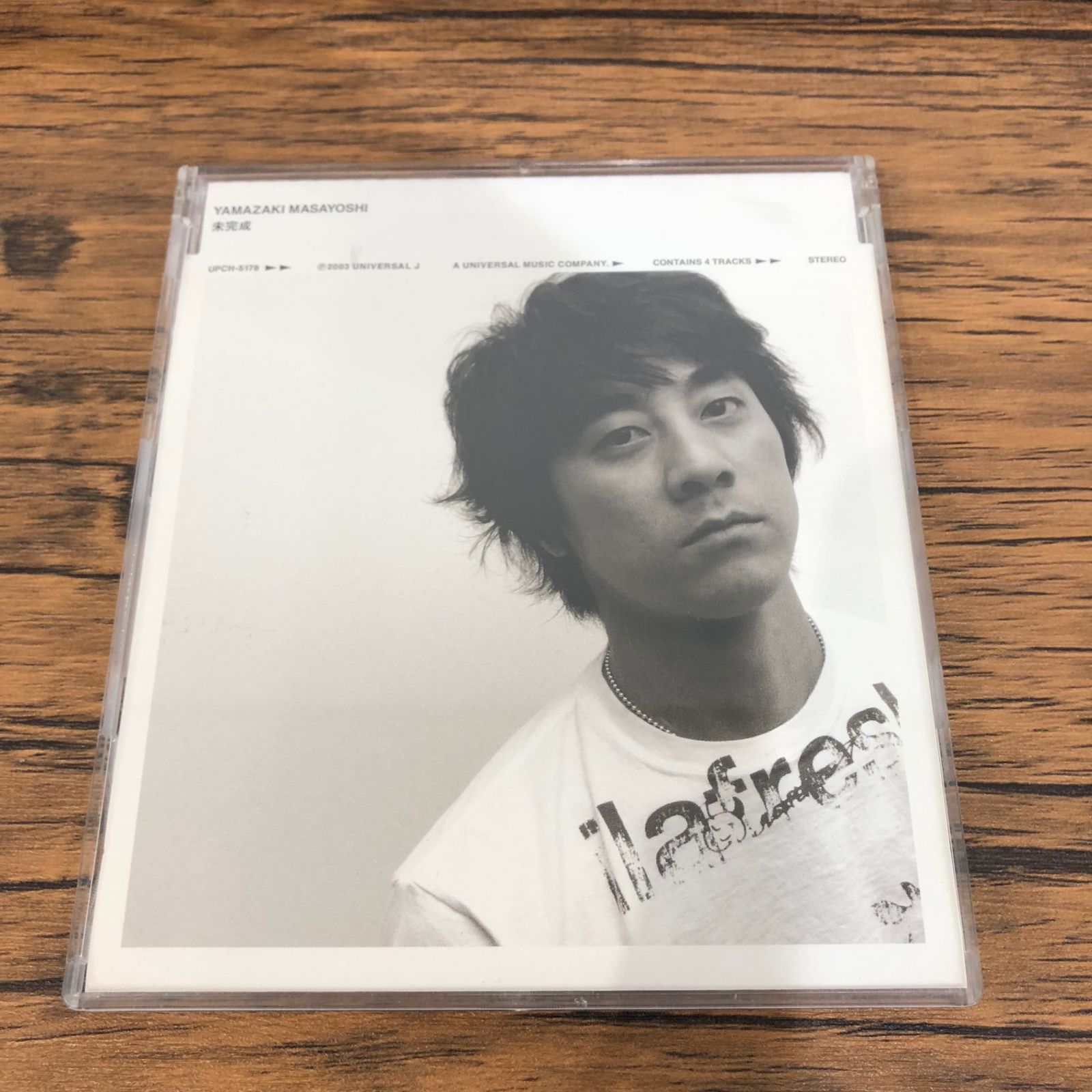 未完成/山崎まさよし/GF-0226010764-YP/GF08762 - メルカリ