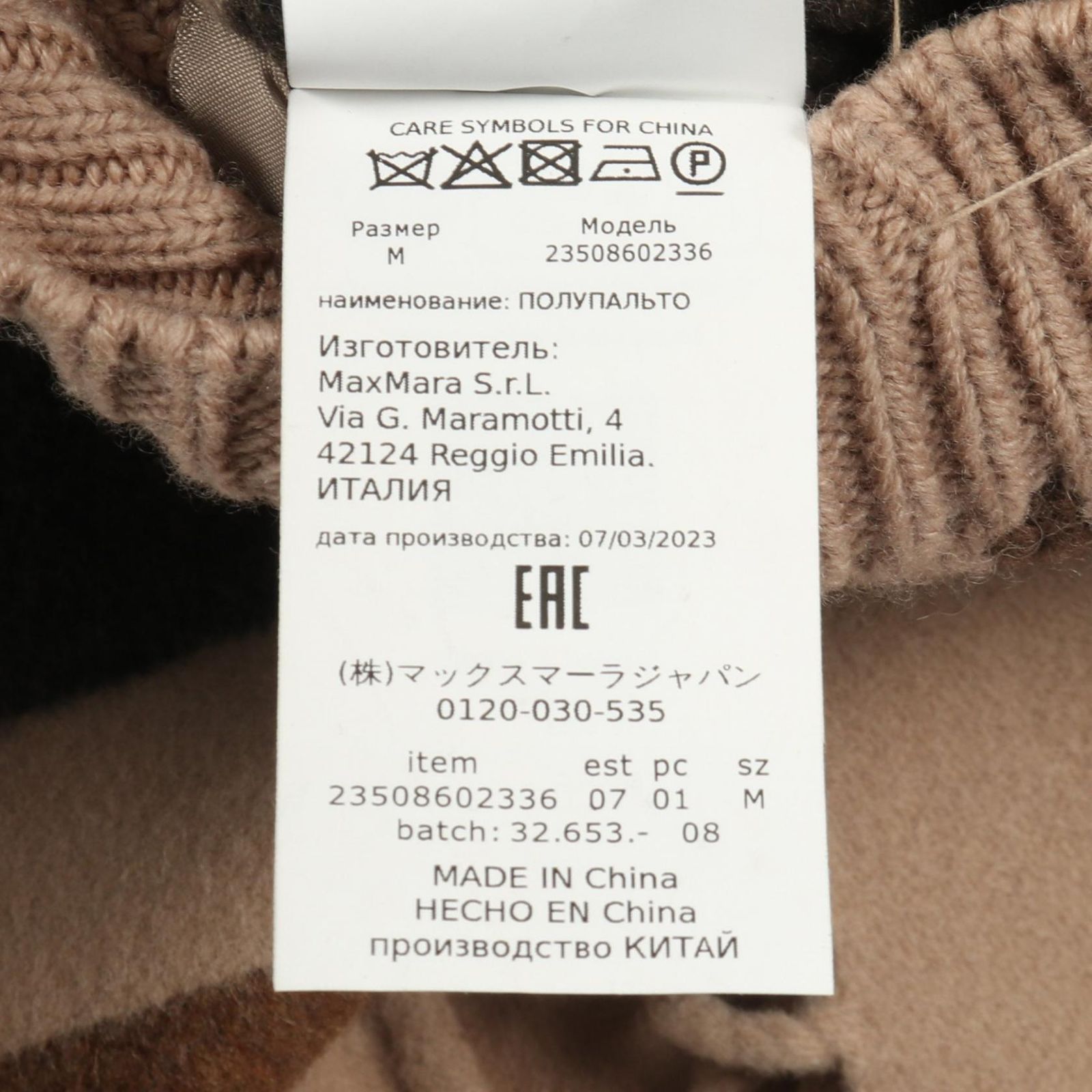 ウィークエンド マックスマーラ WEEK END Max Mara ポンチョ CUCITO A