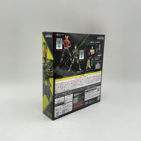 中古】未開封)バンダイ アルティメットルミナス 仮面ライダー 超発光