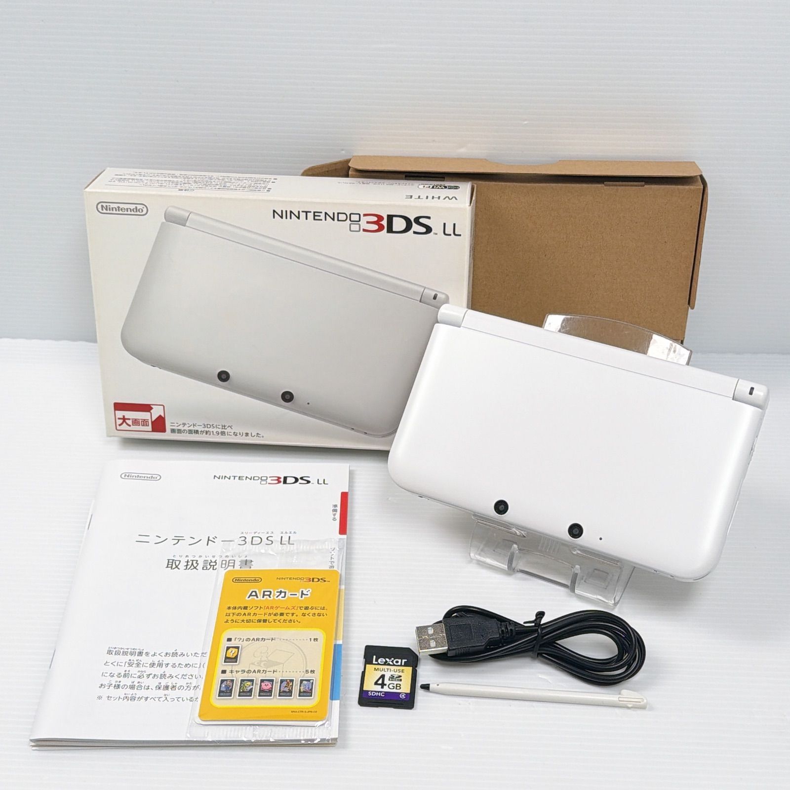 中古3点セット 任天堂(ニンテンドー)ニンテンドー3DS LL 任天堂