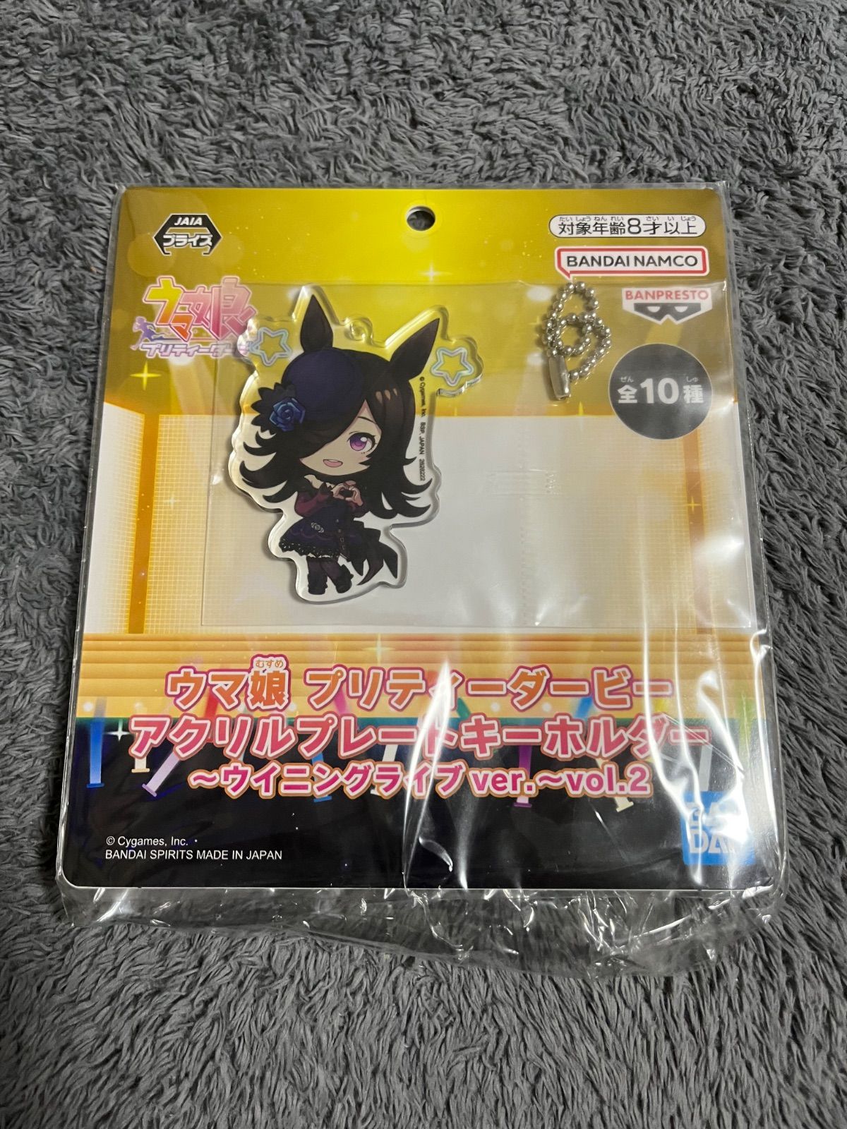 ウマ娘 ライスシャワー アクリルプレートキーホルダー - メルカリ