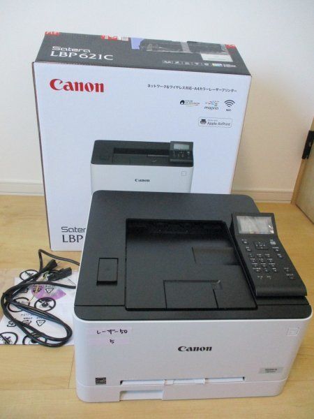 外函/初期化済み Canon/キャノン Satera LBP621C カラーレーザービーム
