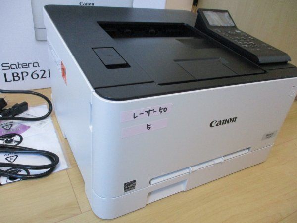 外函/初期化済み Canon/キャノン Satera LBP621C カラーレーザービーム