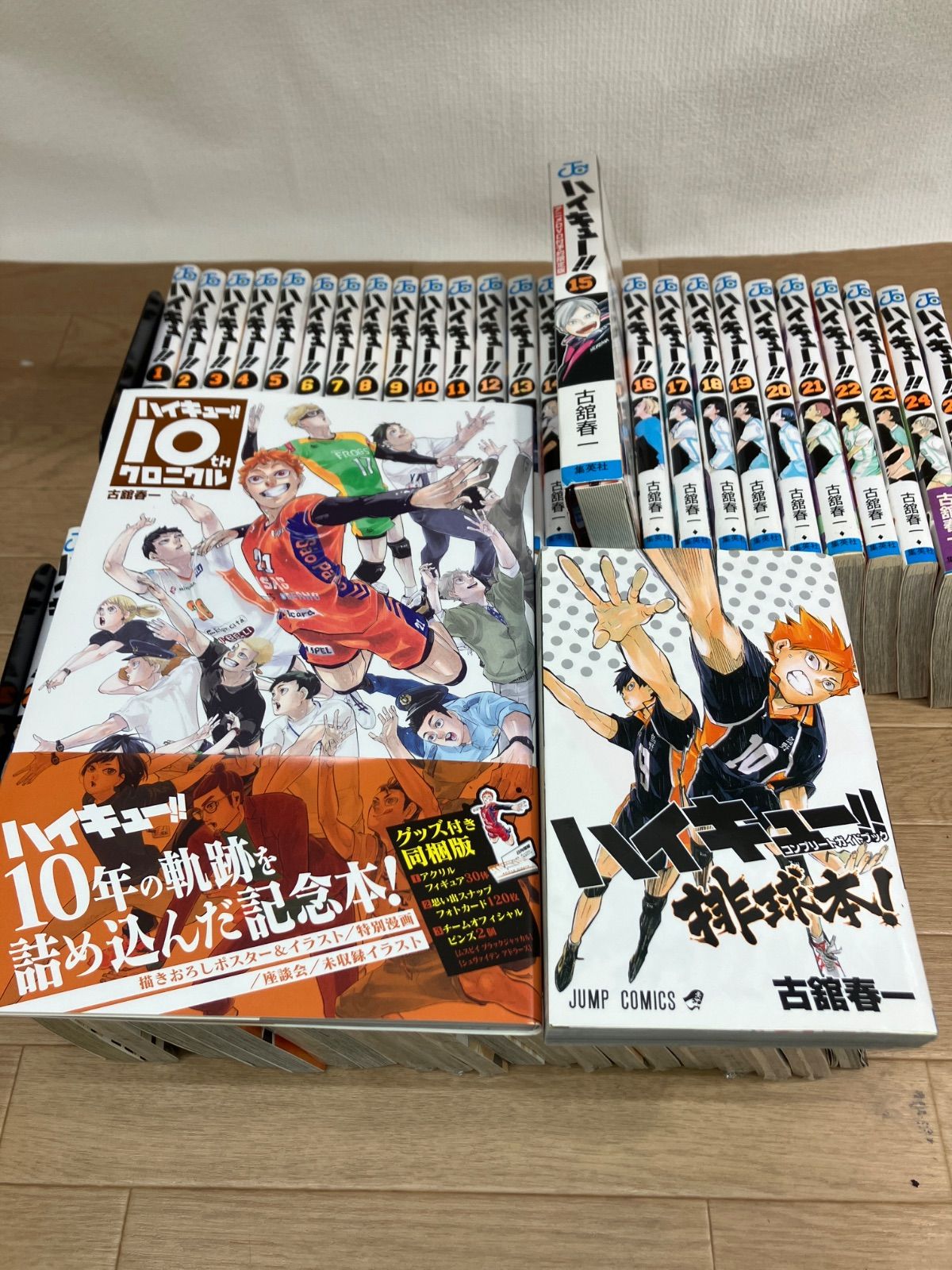 ☆①【未開封13冊】ハイキュー!! 1～45巻＋33.5巻・ガイドブック・10th