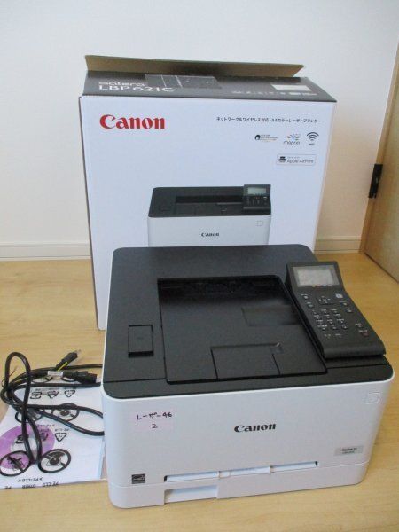 外函/初期化済み Canon/キャノン Satera LBP621C カラーレーザービーム