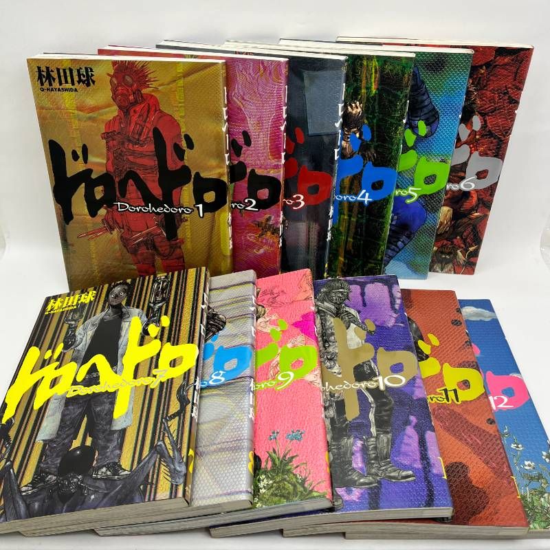 漫画全巻セット漫画ドロヘドロ ドロヘドロ☆全巻セット 初版 ＜1〜23巻