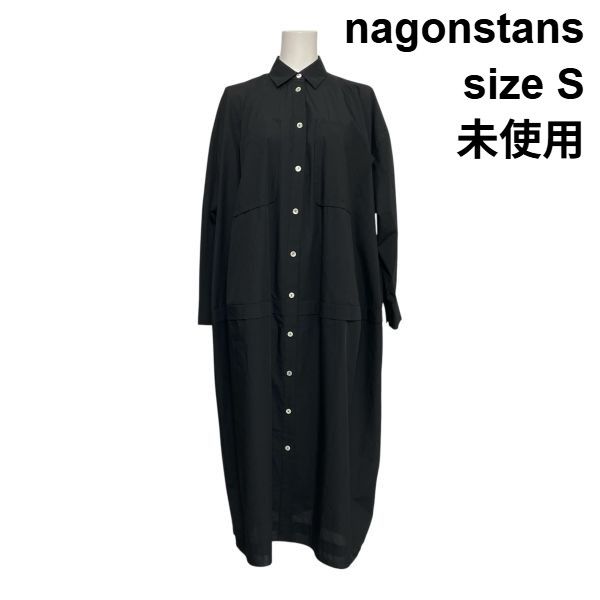 ◇ 未使用 ナゴンスタンス nagonstans コクーン シャツドレス シャツ