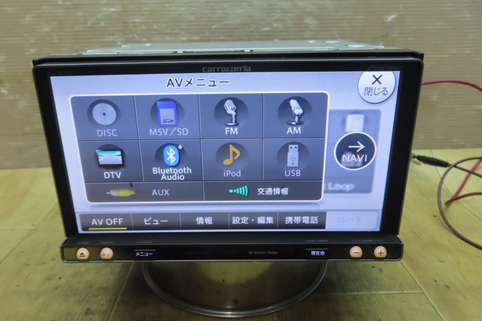 動作保証付☆F5571/カロッツェリア AVIC-MRZ099 SDナビ 地図2016年 地