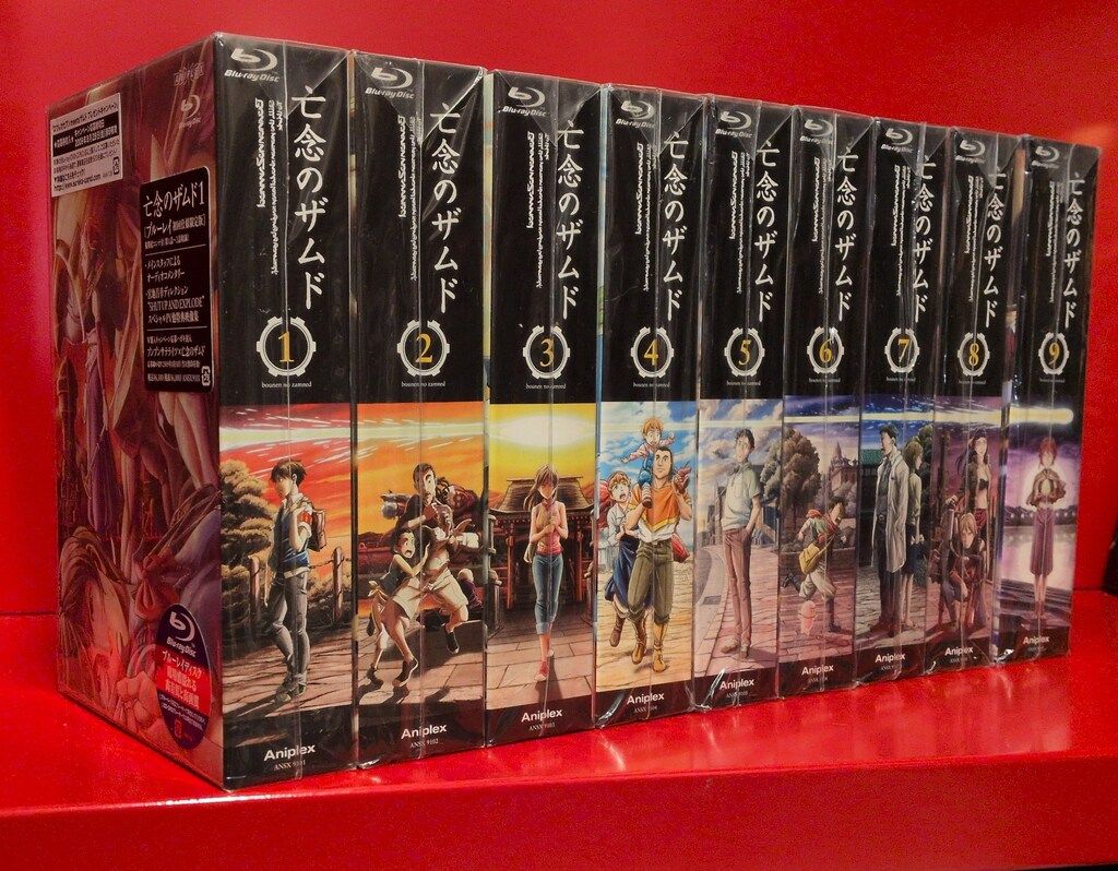 アニメBlu-ray 亡念のザムド 初回仕様限定版全9巻セット - メルカリ