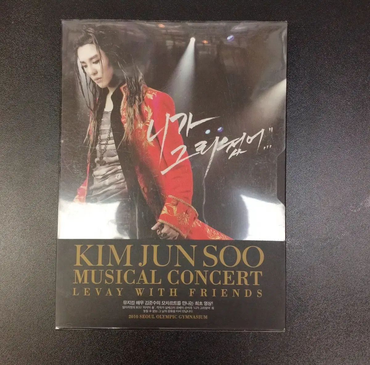 キム・ジュンス(XIA・KIM JUNSU) From スケジュール レコード キム キム・ジュンス(XIA・KIM JUNSU) From スケジュール レコード キム