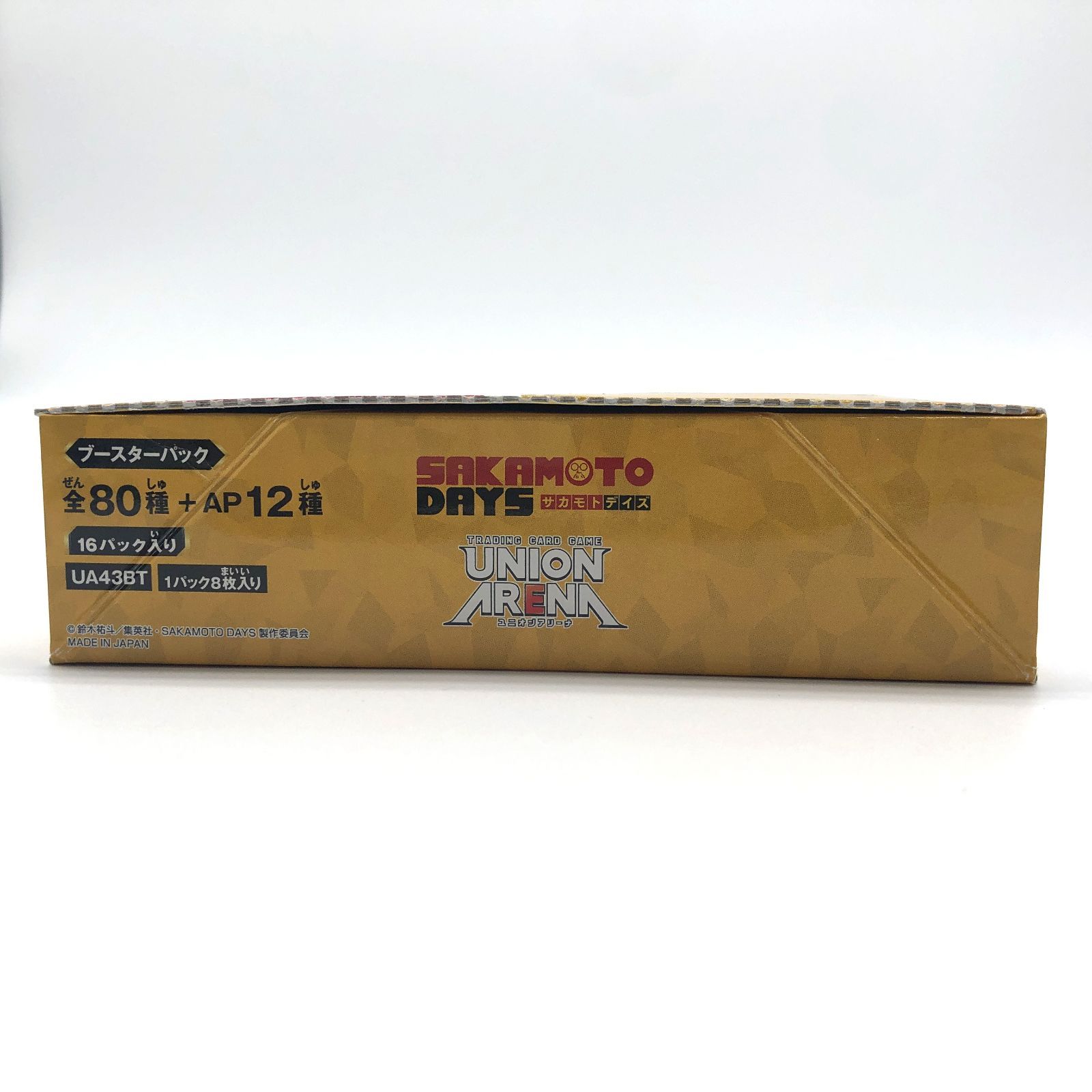 ボックス UNION ARENAブースターパック SAKAMOTO DAYS UA43BT 16パック