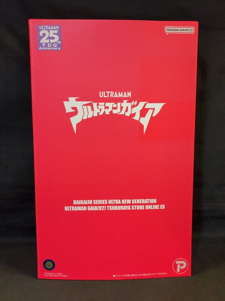 メディコムトイ 怪獣大決戦シリーズ ドロボン MAT 1期 MAT ドロボン
