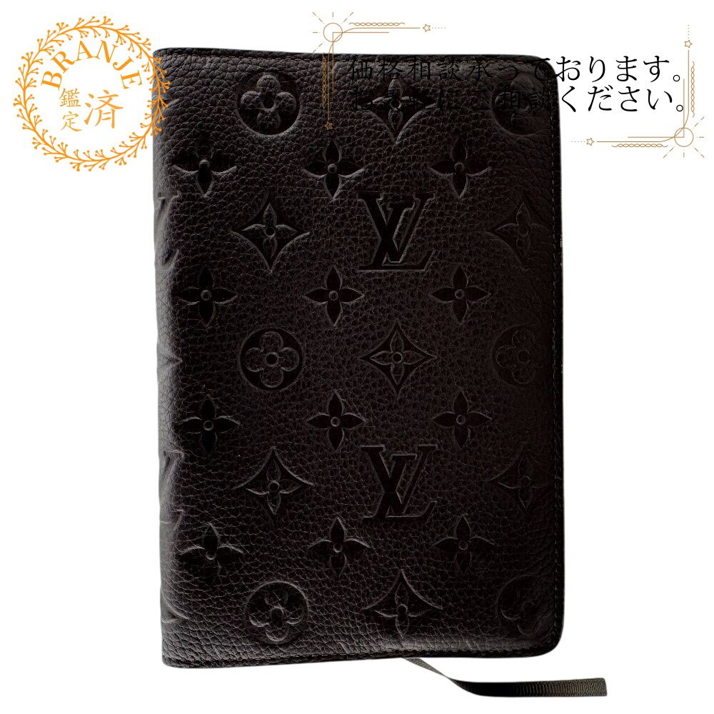LOUIS VUITTON ルイヴィトン 型番不明 ブックカバー - メルカリ