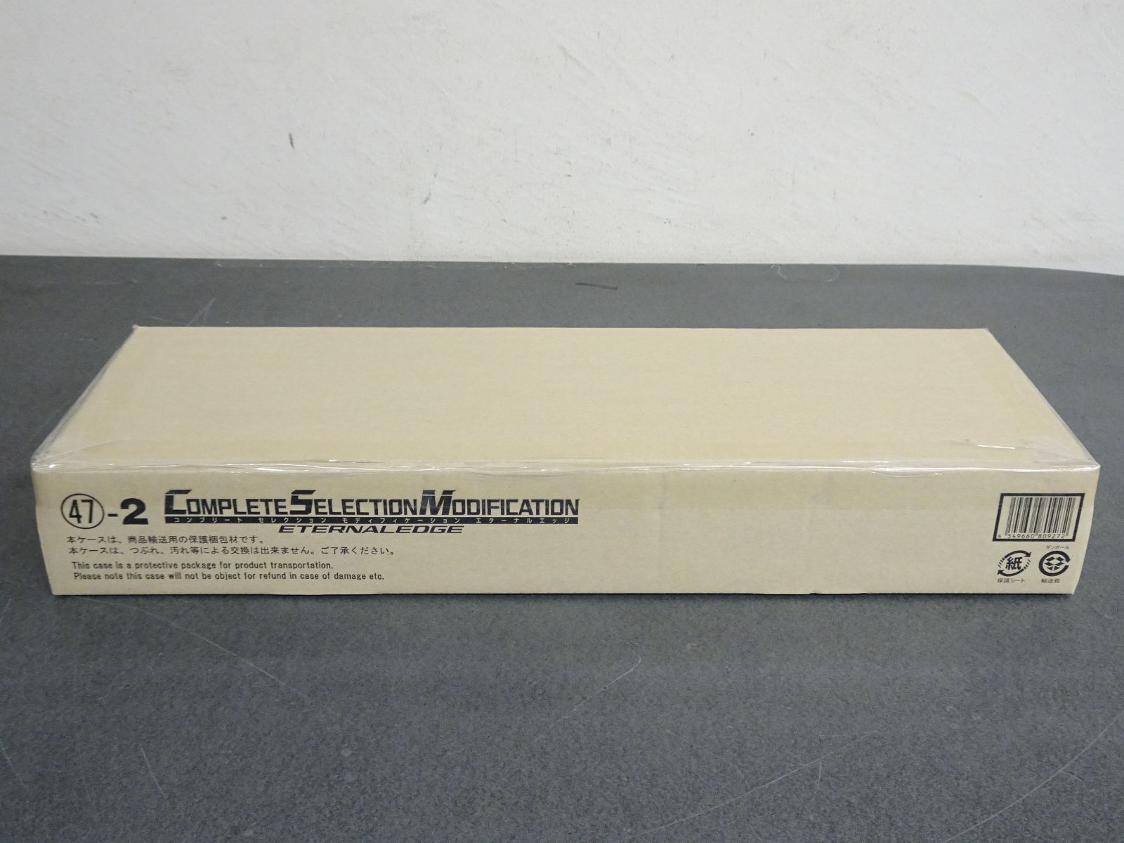 CSM エターナルエッジ 輸送箱付 未開封品 - メルカリ