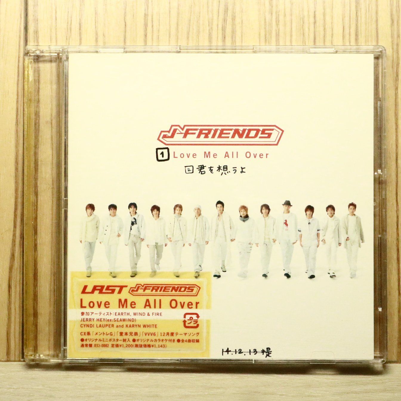 国内盤CD☆Jフレンズ/J-Friends□ Love Me All Over (通常盤) 【JECJ2