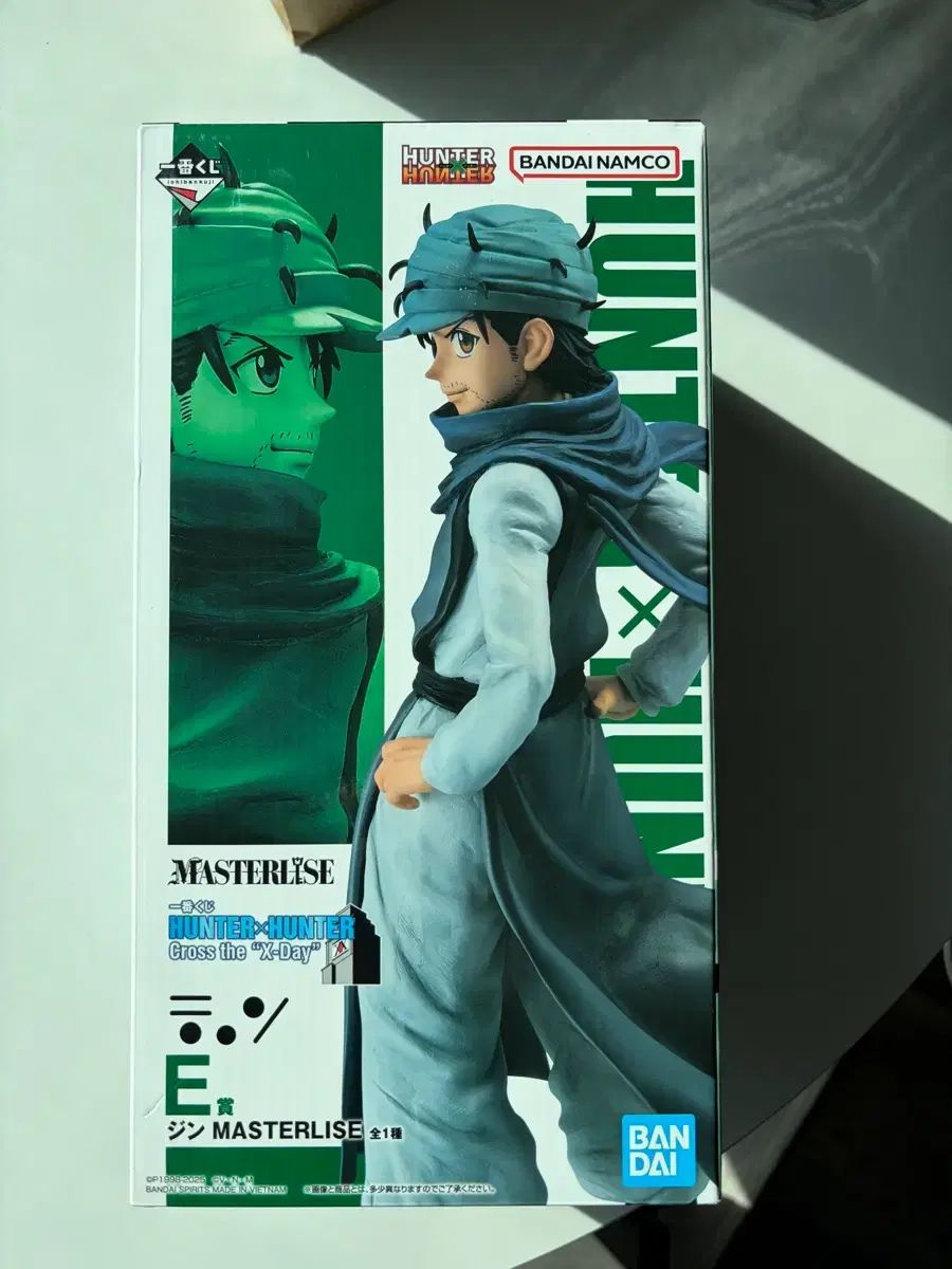 HUNTER×HUNTER 一番くじ　A賞E賞セット HUNTER×HUNTER 一番くじ E賞 ジーン フィギュア 未開封 【公式通販】