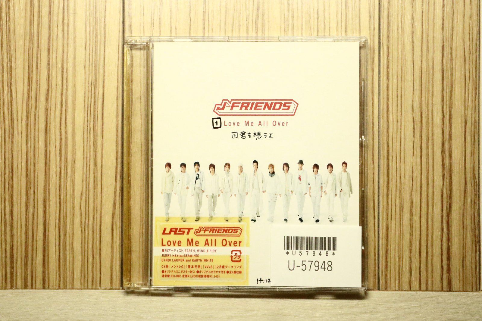 国内盤CD☆Jフレンズ/J-Friends□ Love Me All Over (通常盤) 【JECJ2