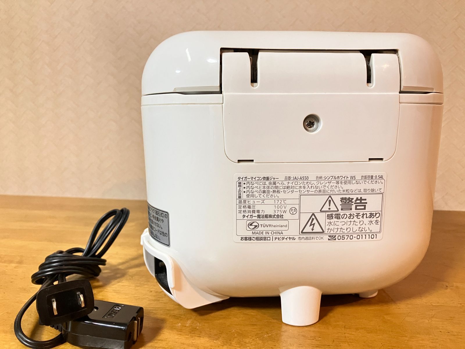タイガー マイコン炊飯器 JAJ-A550 中古 - メルカリ