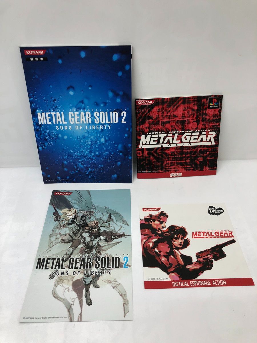 PS/PS2/PSP メタルギア 20thアニバーサリー メタルギア