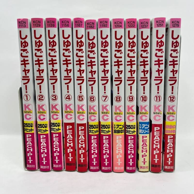 しゅごキャラ！ 全巻セット 1-12巻 PEACH-PIT 帯付き多数 - メルカリ