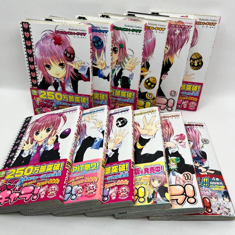 しゅごキャラ！ 全巻セット 1-12巻 PEACH-PIT 帯付き多数 - メルカリ