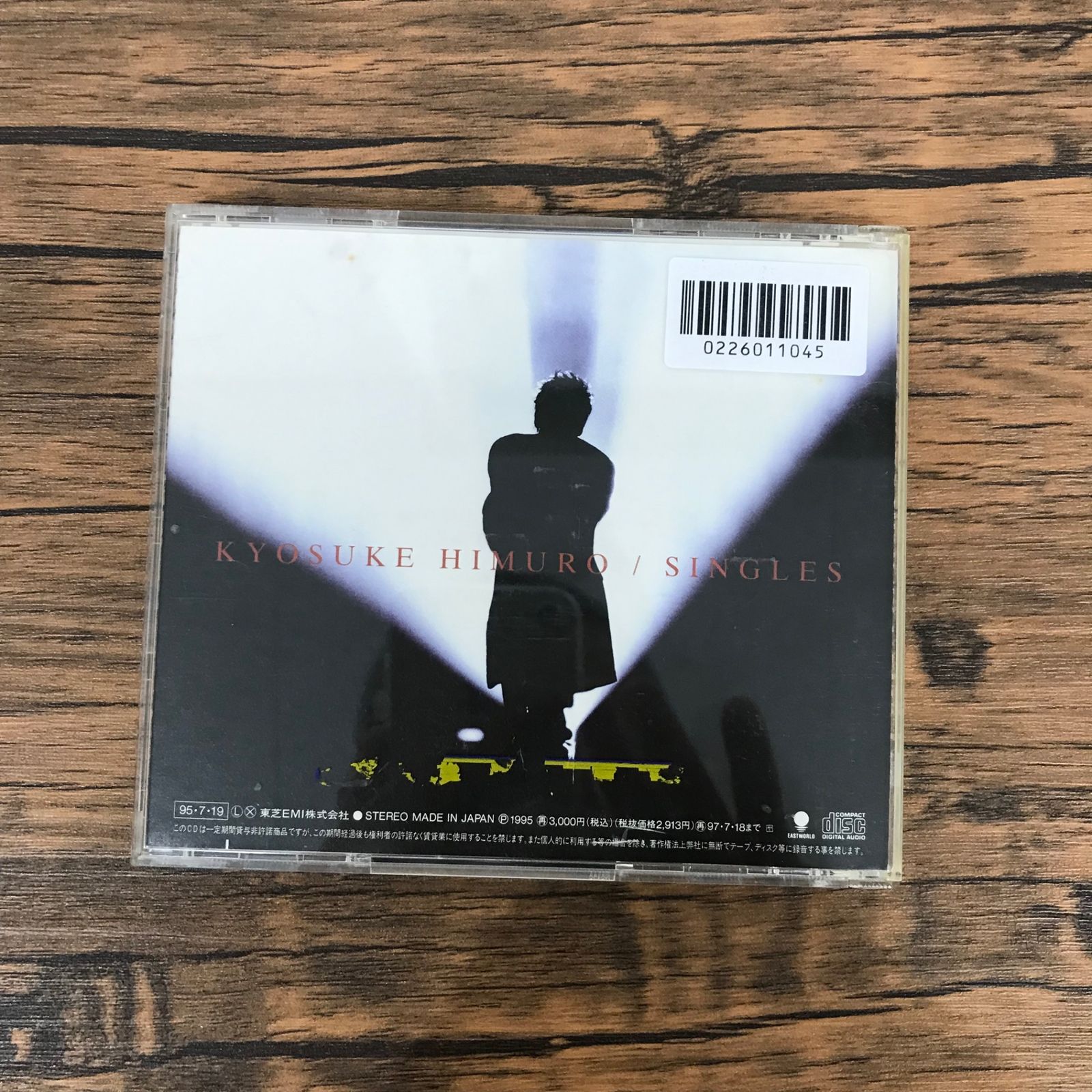 CD】SINGLES/【アーティスト】氷室京介/GF-0226011045-YP/GF10192