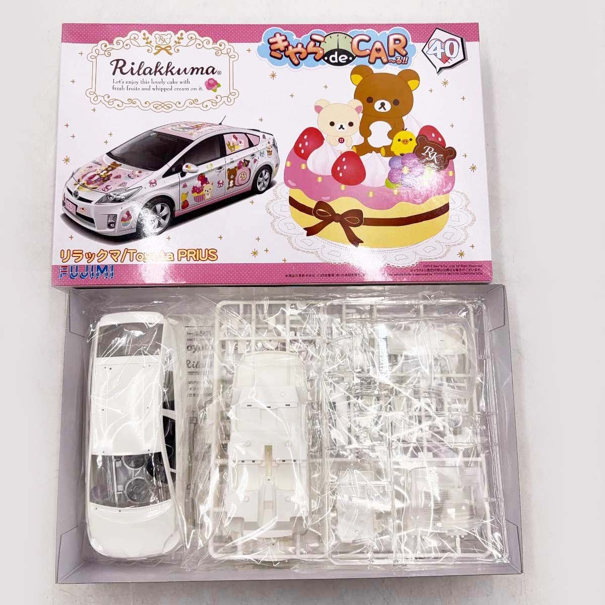【未使用】リラックマ トヨタ プリウス 1/24 フジミ きゃらdeCAR～る 40 Rilakkuma Toyota PRIUS 未使用】リラックマ トヨタ プリウス 1/24 フジミ きゃらdeCAR～る 40